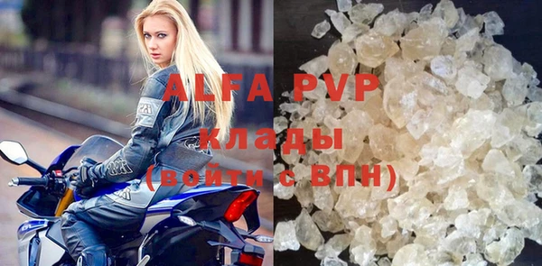 MDMA Premium VHQ Заволжск