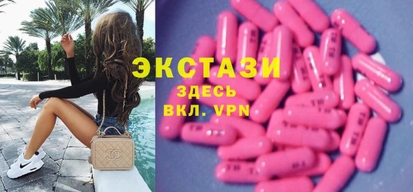 MDMA Premium VHQ Заволжск