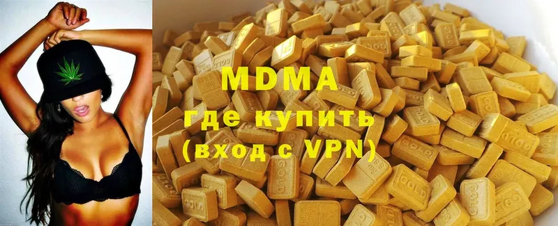 MDMA кристаллы  блэк спрут ТОР  Кириши 