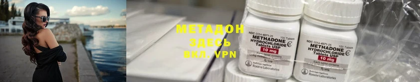 МЕТАДОН VHQ  ссылка на мегу рабочий сайт  Кириши  где купить  